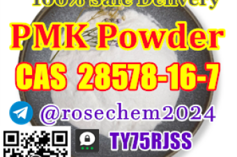 PMK ethyl glycidate CAS 28578167 PMK Powder Top Supplier 8615355326496